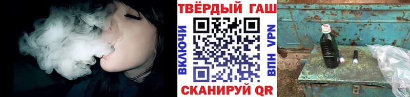 Хочу наркоту Чапаевск Кокаин ГАШ Бутират Марихуана A PVP