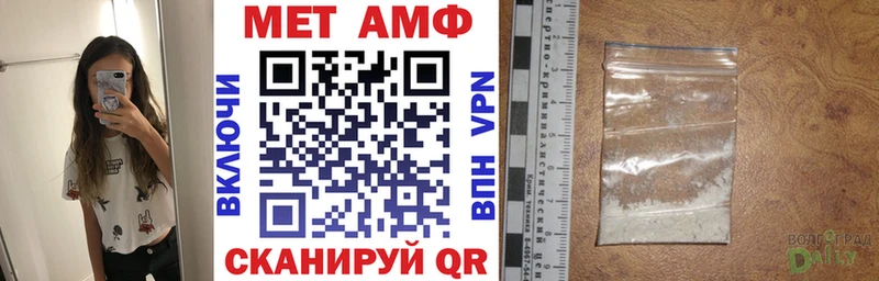 маркетплейс клад  Чапаевск  АМФЕТАМИН VHQ 
