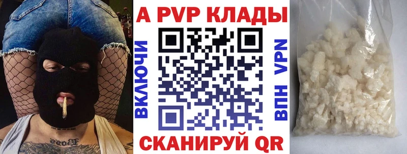 Альфа ПВП СК КРИС Чапаевск