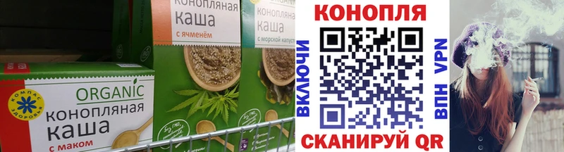 кракен ссылки  купить наркотики сайты  Чапаевск  Печенье с ТГК марихуана 