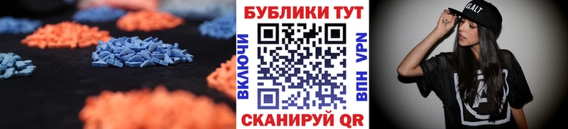 что такое Чапаевск Экстази MDMA