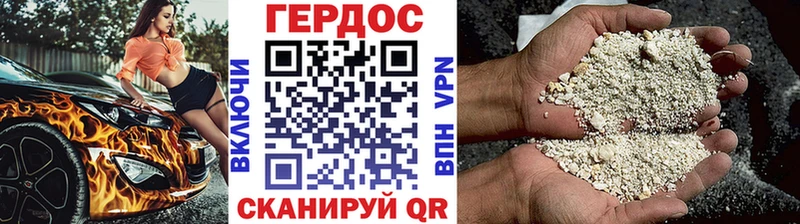 Героин Афган  Чапаевск 
