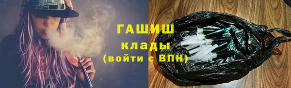 мяу мяу кристалл Балабаново