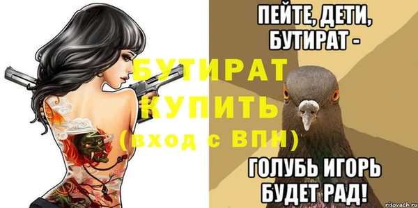 apvp Балахна