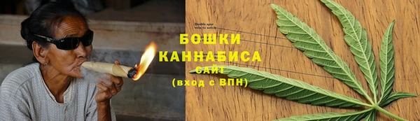 мяу мяу кристалл Балабаново