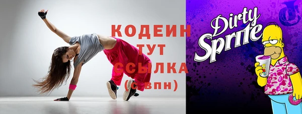 винт Баксан
