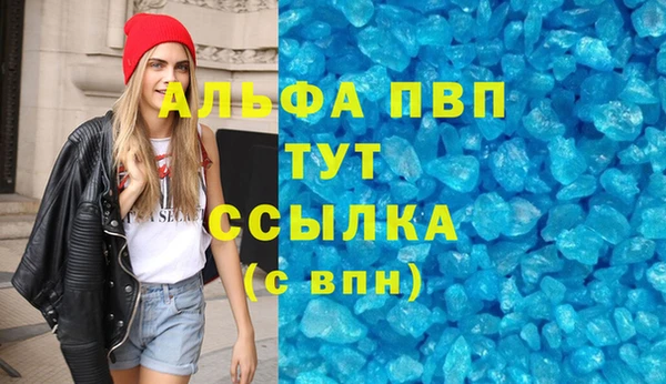 apvp Балахна