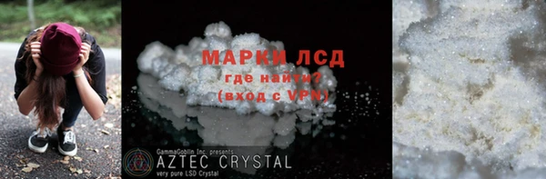 apvp Балахна