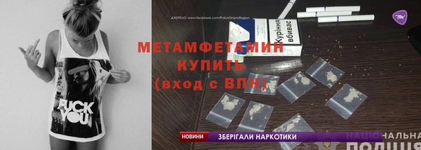 винт Баксан