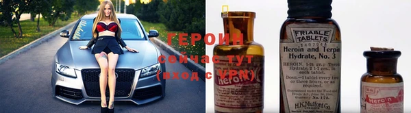 бутират Богородицк