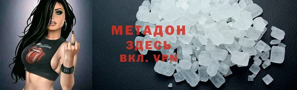мяу мяу кристалл Балабаново