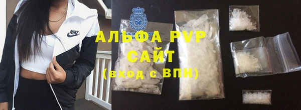 бутират Богородицк