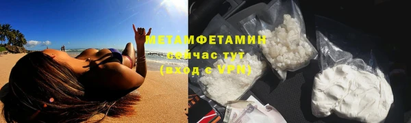 мяу мяу кристалл Балабаново