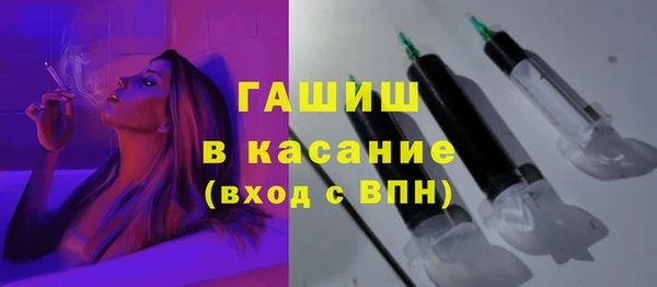 мяу мяу кристалл Балабаново