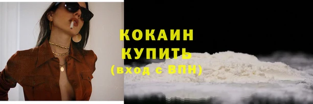 мяу мяу кристалл Балабаново