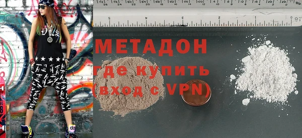 кокс Богородск