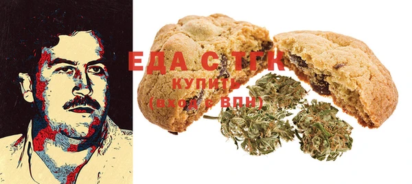 мяу мяу кристалл Балабаново