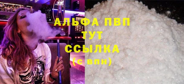 кокс Богородск