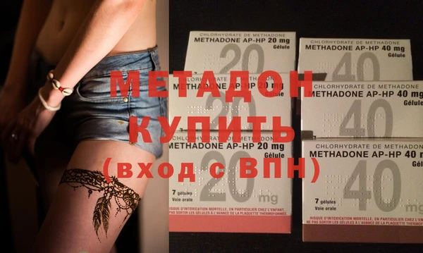 мяу мяу кристалл Балабаново