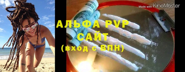 бутират Богородицк