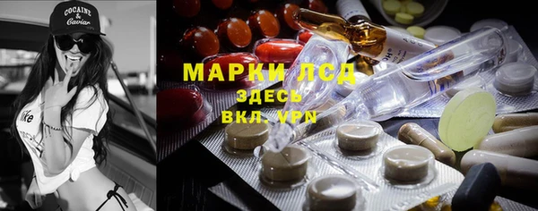 кокс Богородск