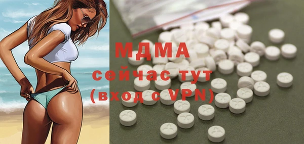 мяу мяу кристалл Балабаново