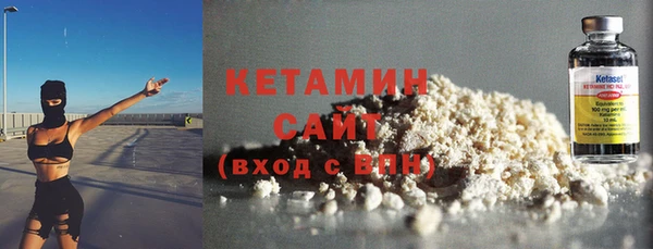 мяу мяу кристалл Балабаново