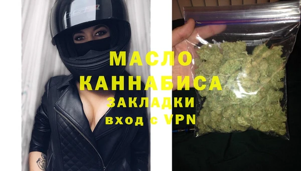 бутират Богородицк