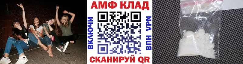 где продают   маркетплейс официальный сайт  Первитин Methamphetamine  Чапаевск 