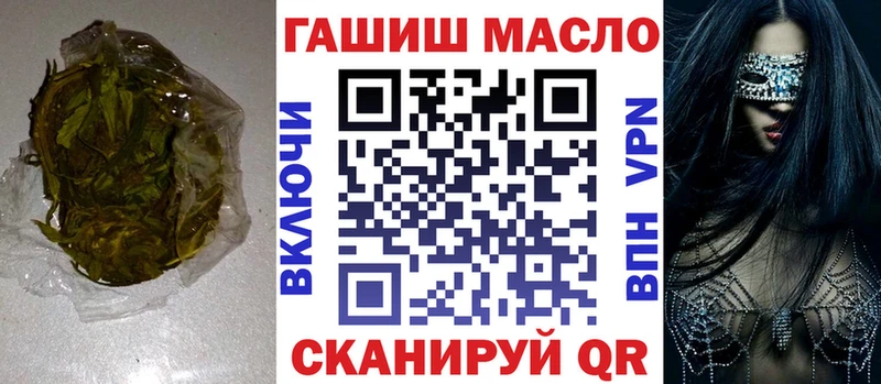 ТГК жижа  дарк нет официальный сайт  Чапаевск 