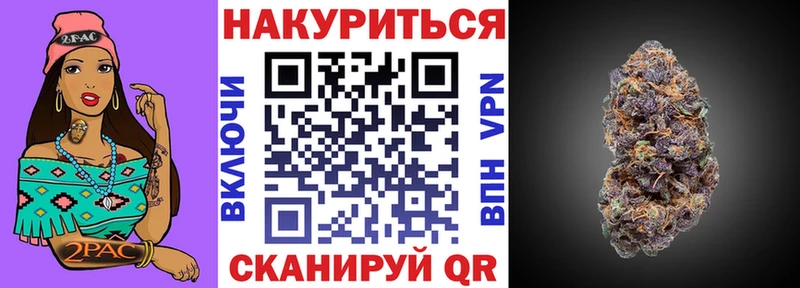 где найти   Чапаевск  блэк спрут ONION  Канабис план 